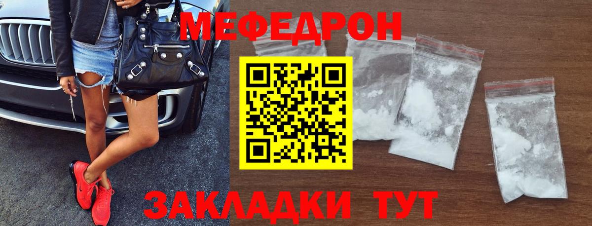 Рассказово  Мефедрон  МЯУ-МЯУ VHQ  Вход с VPN  Мефедрон 4 MMC 