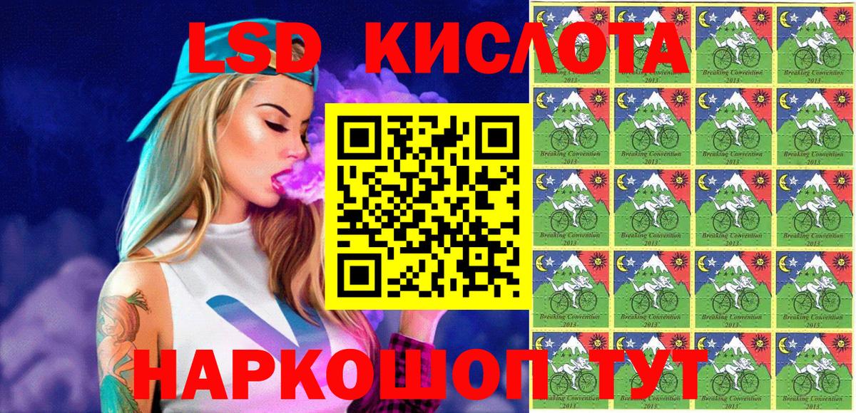 Марки NBOMe 1,5мг Рассказово