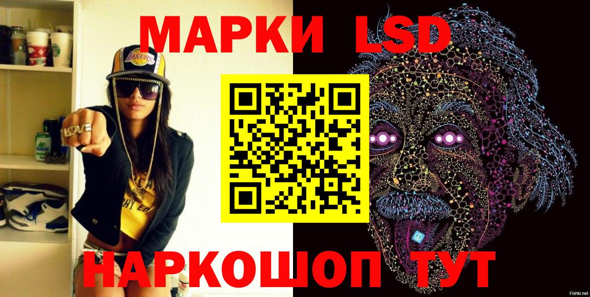 Рассказово  Марки N-bome 1,5мг  Вход с VPN 