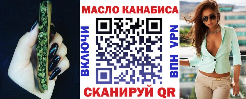Дистиллят ТГК жижа Рассказово