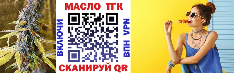 где продают   Рассказово  ТГК гашишное масло 