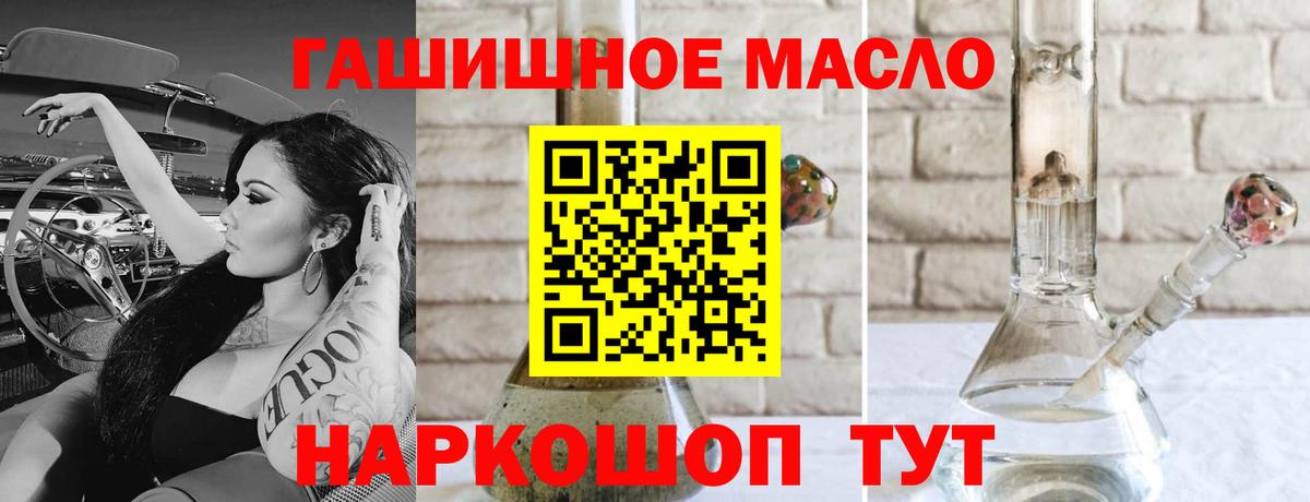 Дистиллят ТГК жижа Рассказово