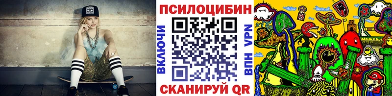 Галлюциногенные грибы мицелий  купить наркоту  Рассказово 
