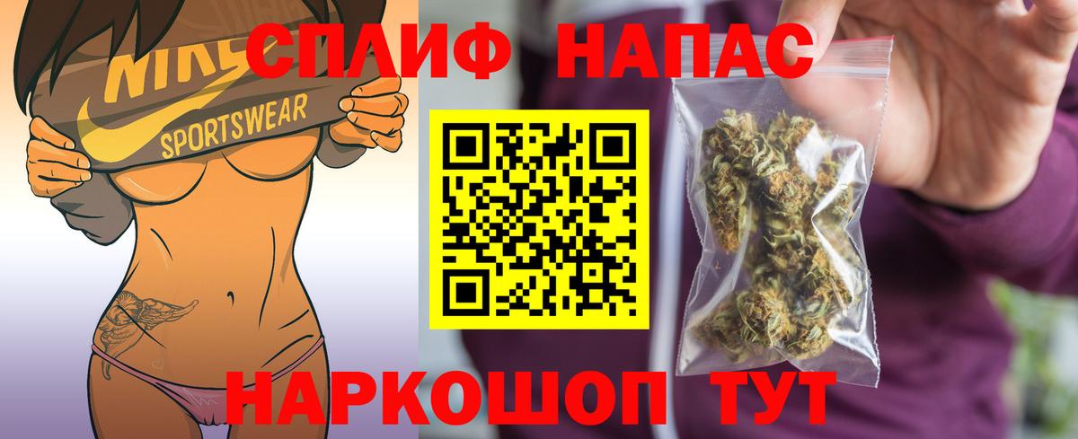 Рассказово  МАРИХУАНА конопля  Вход с VPN  Бошки Шишки Bruce Banner 