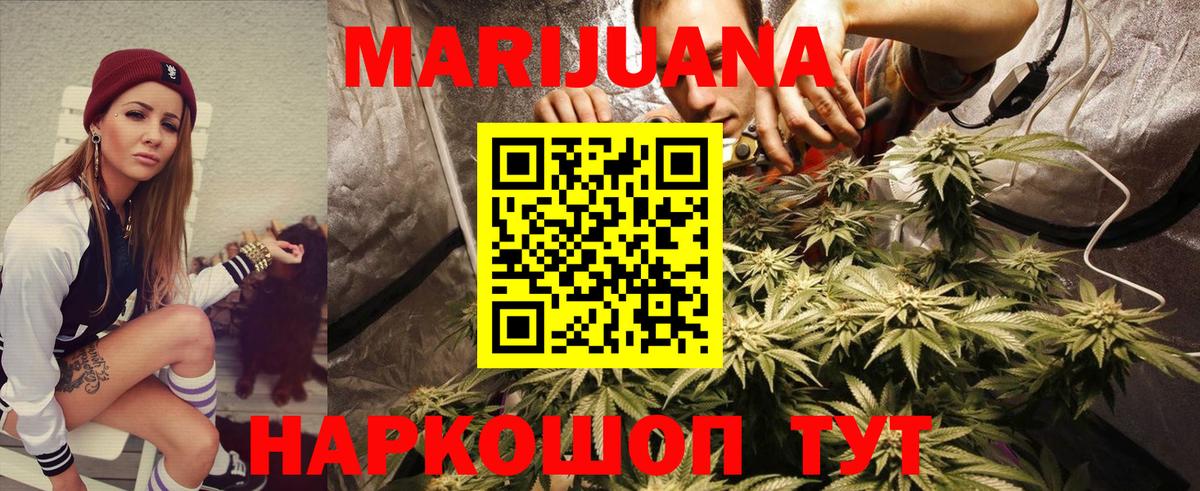 Шишки марихуана LSD WEED Рассказово